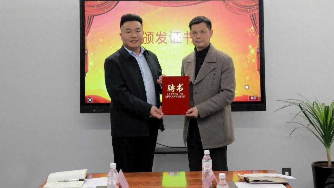 王臣义受聘河南财经政法大学就业创业导师！