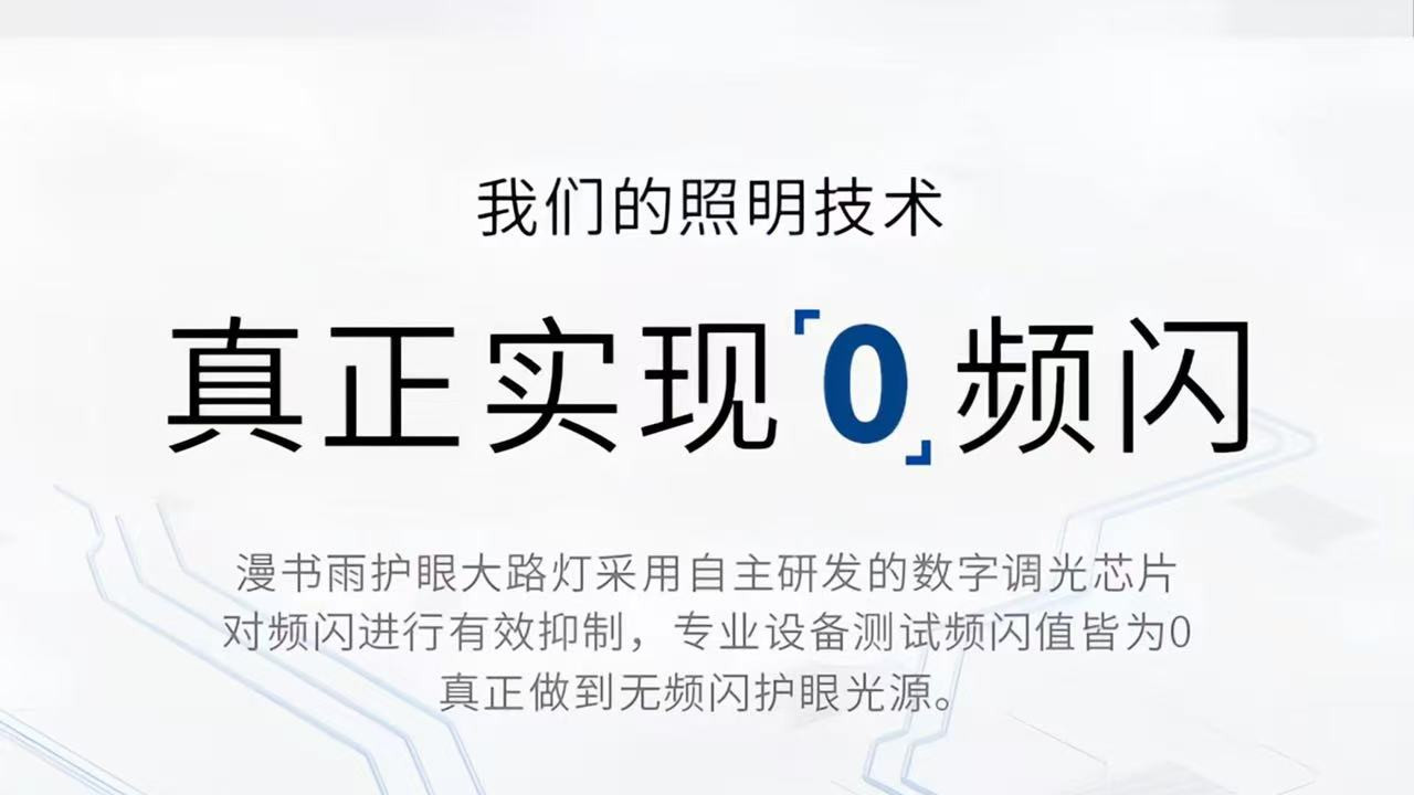 大路灯怎么挑选?