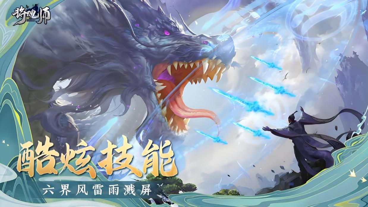 将魂师玩家速进！9 月隐藏福利 + 新攻略双料来袭