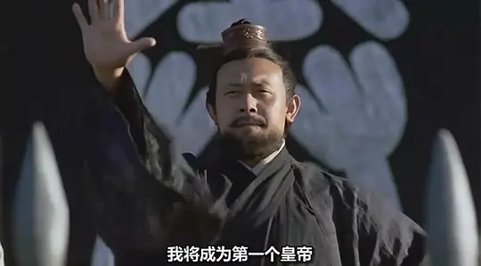    看完电影《秦颂》的第一个感受就是，想要成为一个帝王多么不易。舍弃掉一切美好