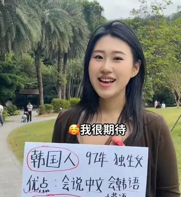 外资进场了，留给中资时间不多了
也太卷了吧。
全部不要彩礼！