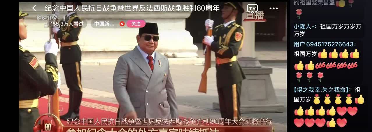 为印尼总统点赞！
印尼总统普拉博沃赶在阅兵式开始前，凌晨落地北京，还是坚持赶过