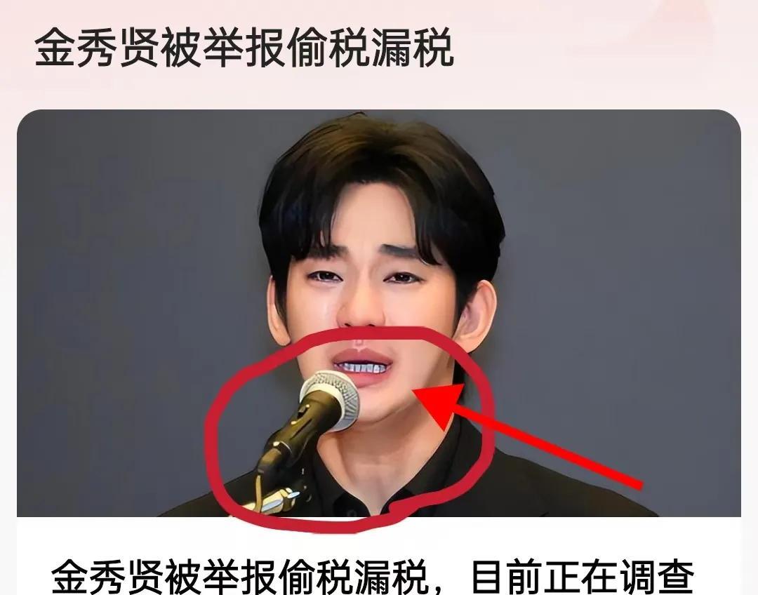 我预料到金秀贤会道歉，
也预料到金秀贤会哭，但是万万没想到，他竟然做的这么不要脸