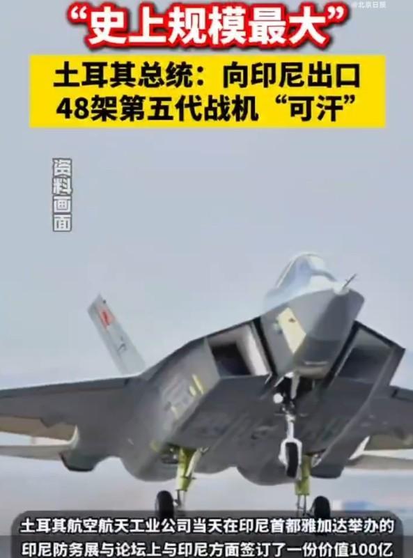 前几天还在热炒，印尼将退订部分阵风战机，可能选歼10C战机！
结果，印尼硬是在东