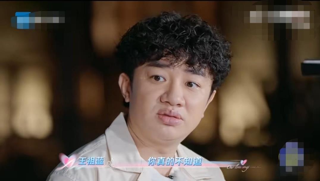 陈乔恩问王祖蓝：“你为什么怕46岁？”
王祖蓝的老婆李亚男解释道：“因为他爸爸是
