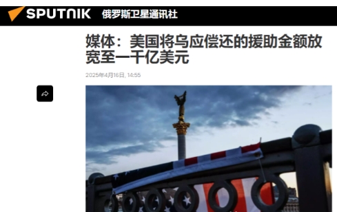 面对美国，只要你敢拒绝，它就是纸老虎。乌克兰给大家做了一个好榜样！美国把5000