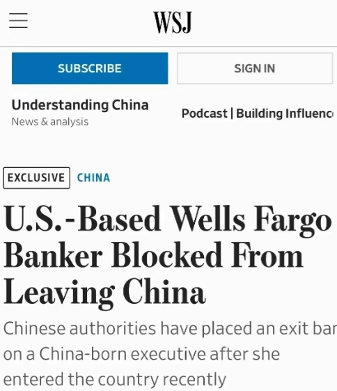 中国又一名芯片工程师在意大利被抓后，美媒惊呼：一名美籍银行高管被限制离开中国！