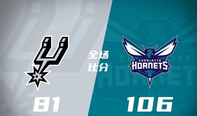 夏联-克尼佩尔19+5+6 卡特-布莱恩特16+5，黄蜂大胜马刺

7月18日，