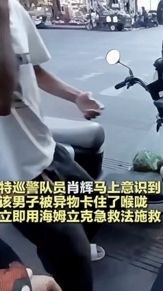 “生死一瞬间!”云南玉溪，一男子在街头吃东西时不慎被卡住了喉咙，此时呼吸困难的他