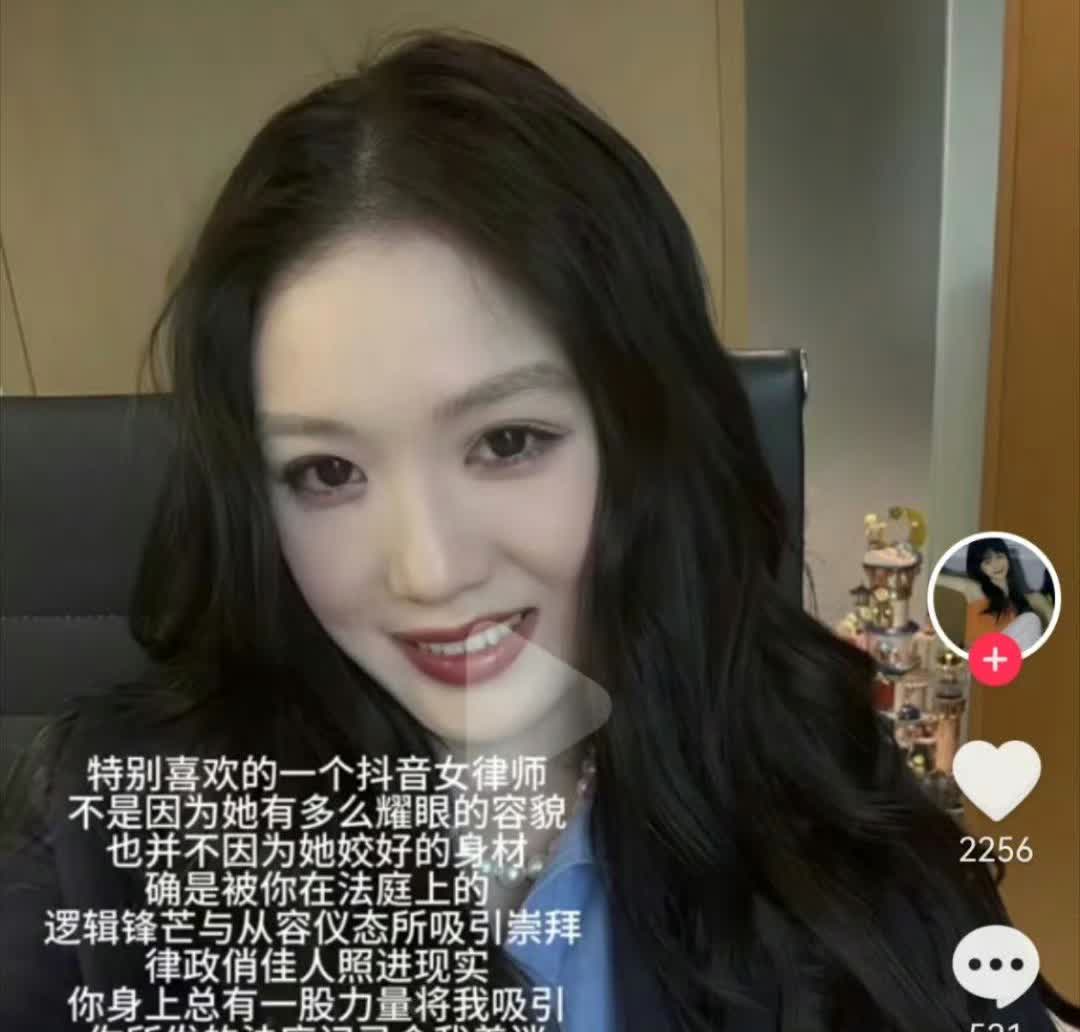 女网红冒充律师，惨被律所打脸，假冒律师是犯罪。各个平台身材长相姣好的女子浩如烟海