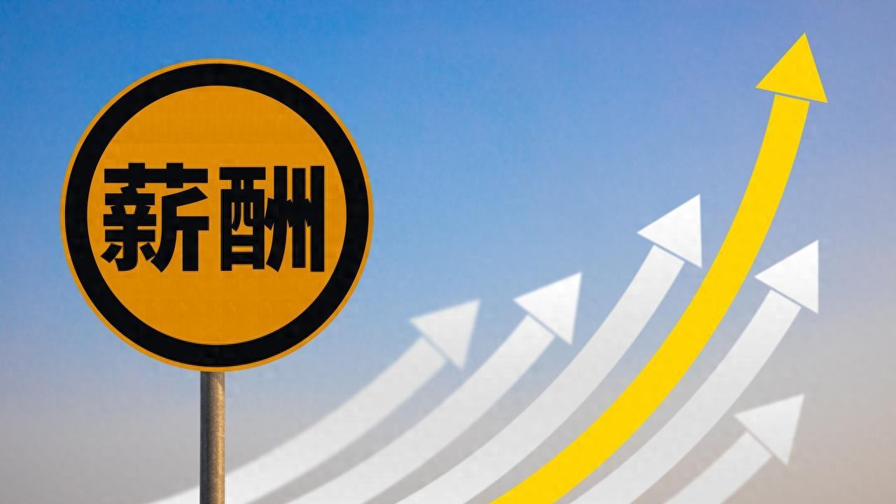 这样发放工资你以为是减税了，其实是违法了！很可能被税务盯上