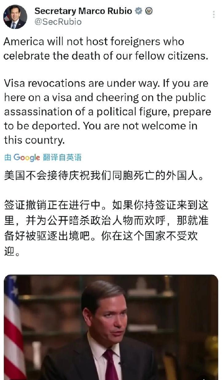 为什么美国人自己都不敢吱声？两则信息透露一个真相：真正的自由不存在的
鲁比奥：我