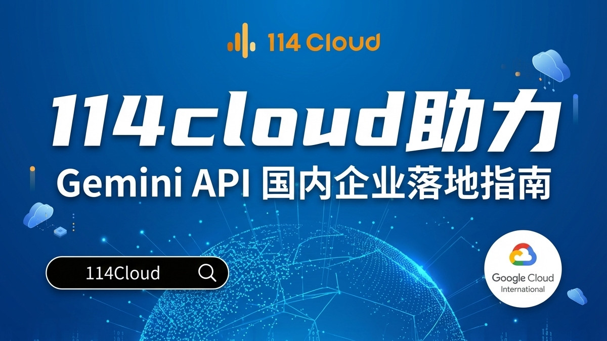 Vertex AI国内付款总失败？可能是这些原因（附解决方案）