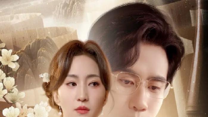 短剧《唯我妙笔生花》妙笔绘奇景，墨韵绽风华，独特画卷徐徐展开