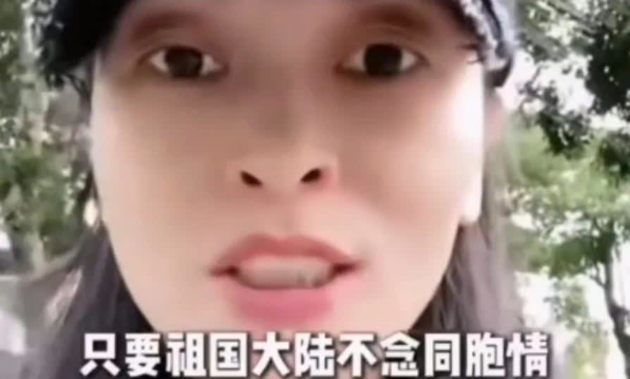 什么心态，最近被台伪政权遣返的亚亚言论爆出，遭到了一些人的攻击！并宣称鼓吹战争的