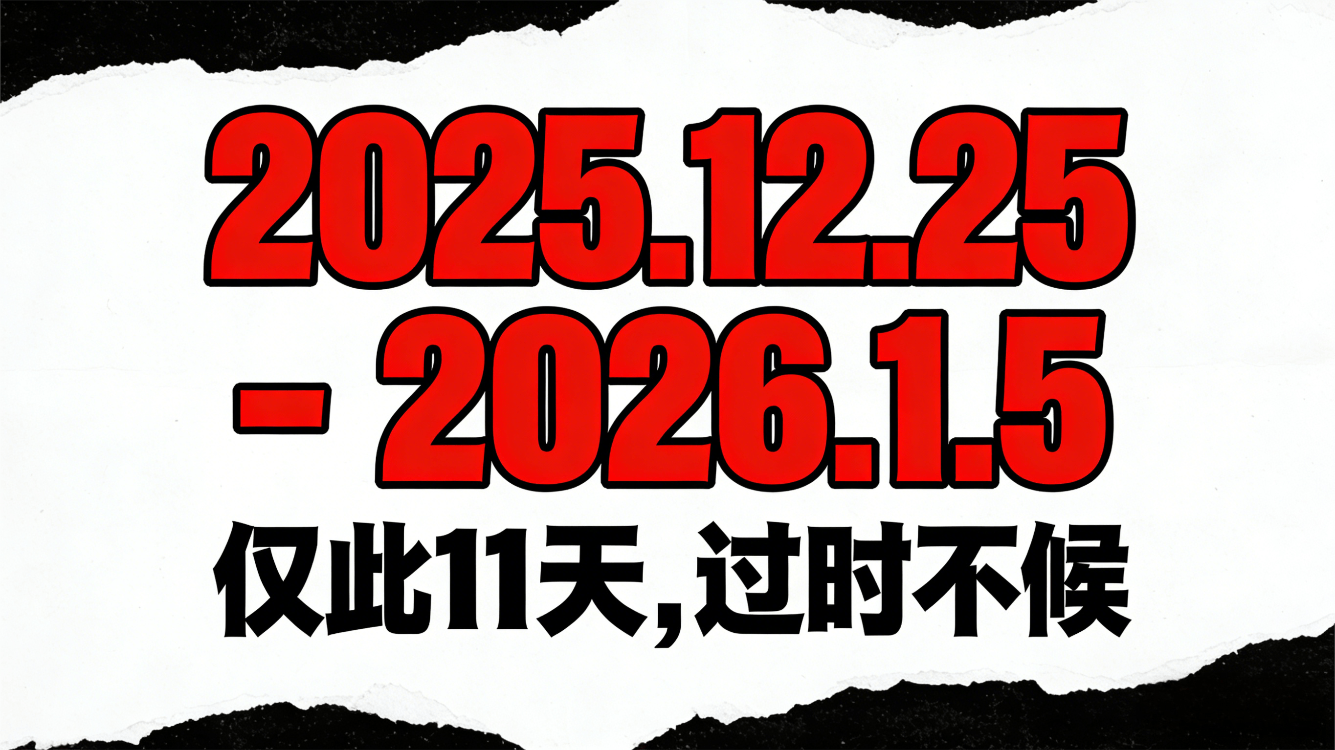 注意！这个航天领域的项目申请，只有11天时间！