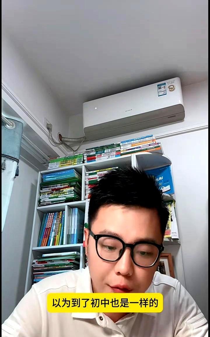 数学和英语完全是反着学的，到了初三才知道一切都晚了。
数学是往深了学，英语是要超