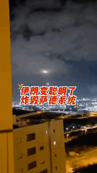 伊朗变聪明了！
利用战术，摧毁了一套萨德反导系统
伊朗是先这样做的
因为萨德反导