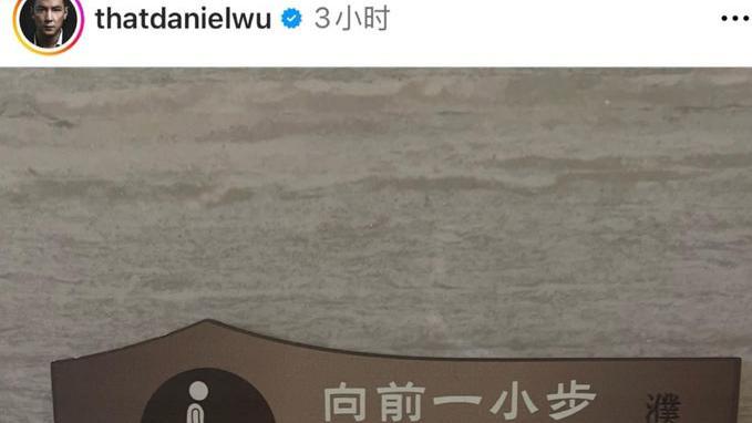 吴彦祖怒怼美国关税：我家菜刀都要被 "宰" 了！网友：这波反制太解气