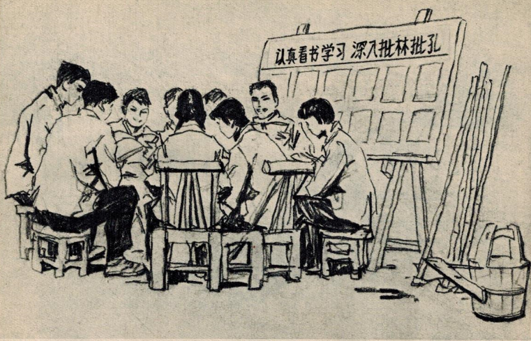 70年代速写：农场青年理论学习小组 