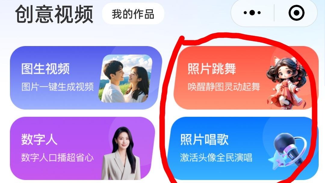 手机上的“相册”不仅是存放照片视频，它还藏着8个实用功能！