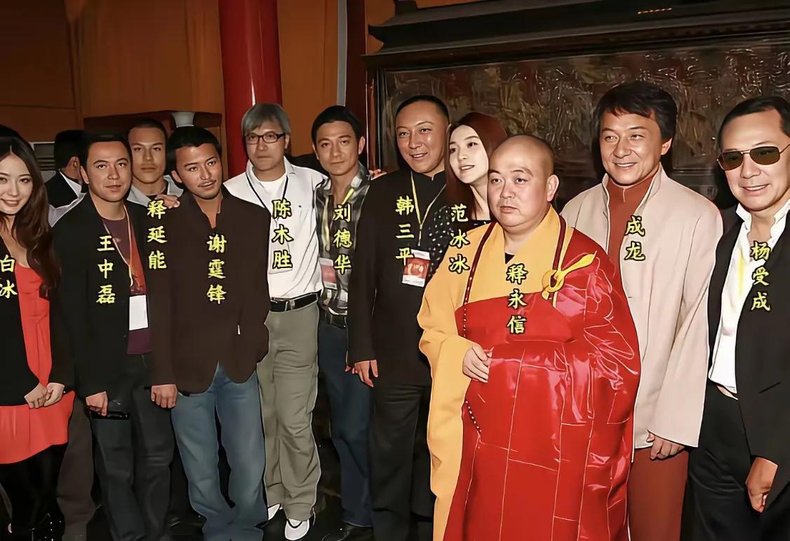 在“释永信”眼里
像马云 成龙等等
都是“傻13”