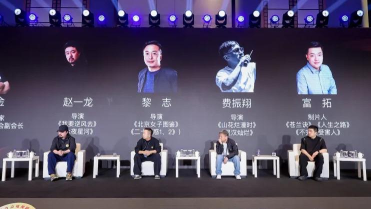 青年导演怎么拍？技术革新怎么应对？且看这10位大咖的输出