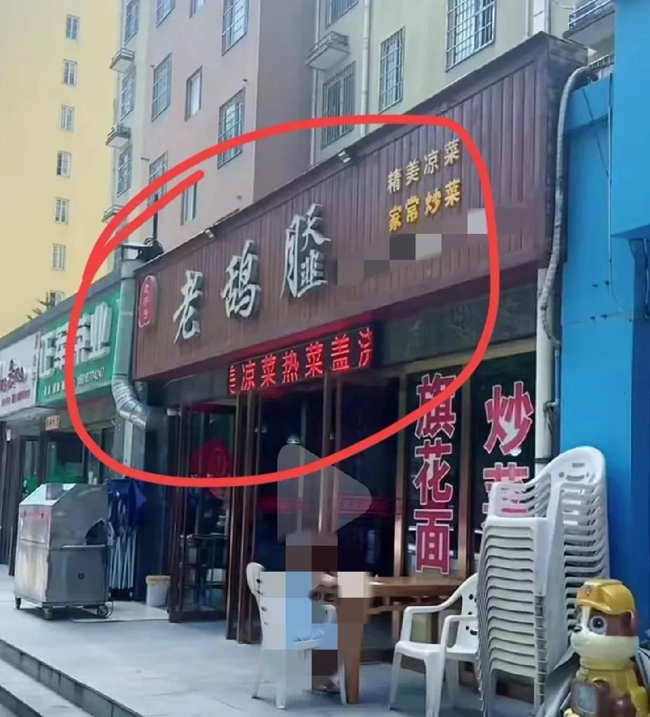 哈哈，只有陕西的朋友才能认识的字，才开的饭馆，甚至有些陕西人都不认识也不知道，特
