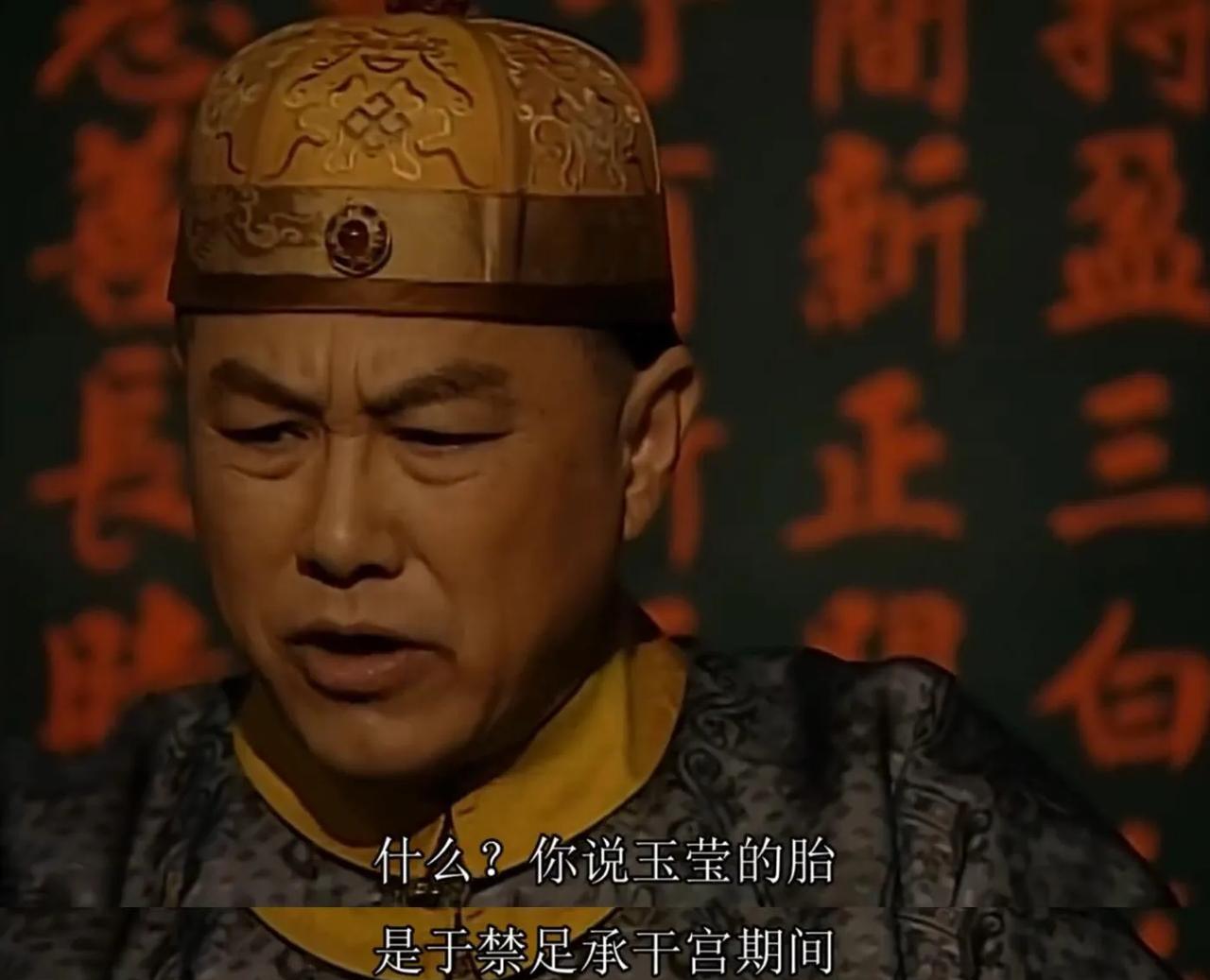 这皇帝堪称“古代海王天花板”，见一个爱一个，馋完玉莹馋沅淇，尔淳、安茜轮番攻略，