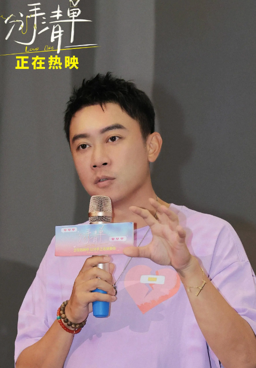 <分手清单>广州路演 主创故地重游畅聊影片背后的情感深度