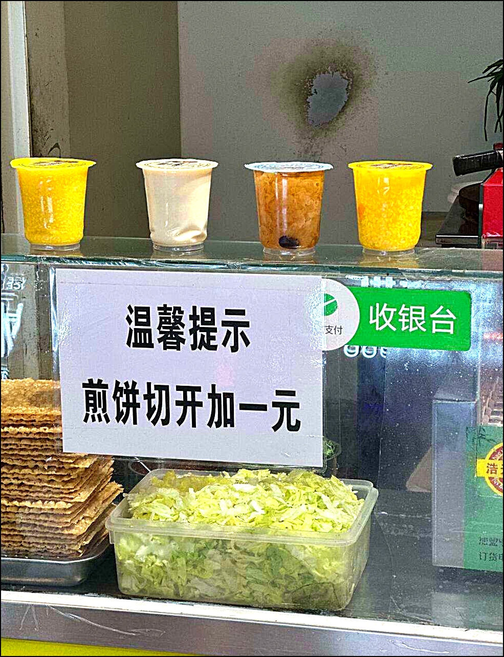 到处都是商机啊！
