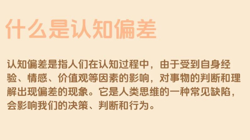 为什么技术人员往往难以沟通？