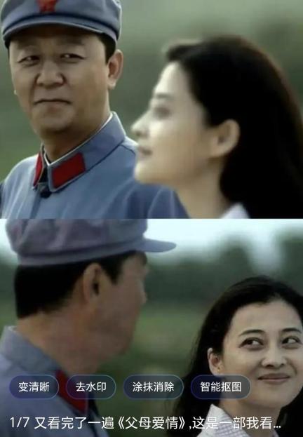 《父母爱情》告诉我们，绝对不能帮助认知低的穷亲戚。



电视剧《父母爱情》中，