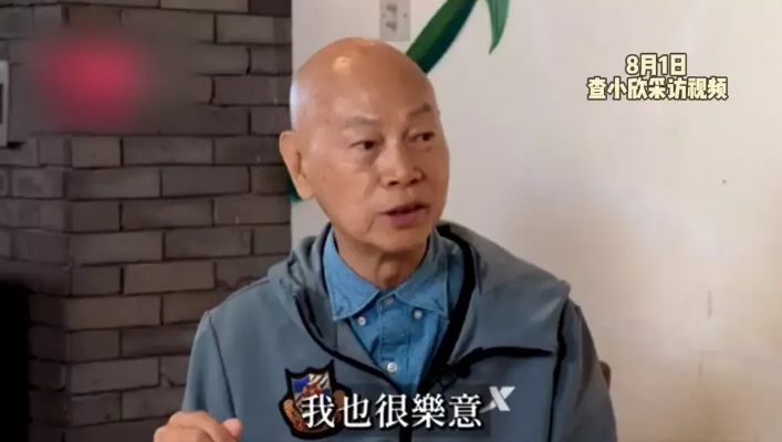 再甜蜜的老来搭伙，也抵不上一场病！

听了个小作文，说的是香港影星汪明荃和她的丈