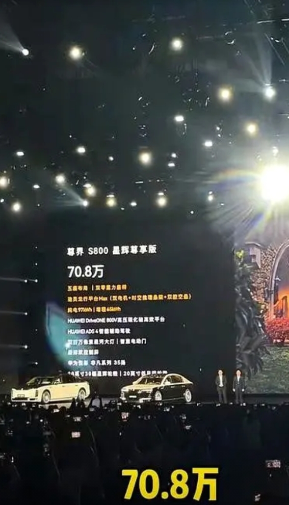 看到尊界70万的时候我还能淡定，在想反正我不买，谁傻谁买。有70万我买bba她不