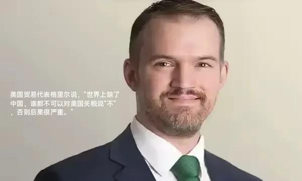 看看，大家知道美国是什么样的国家了吗！只讲拳头和实力，不讲道义、道德和正义的国家