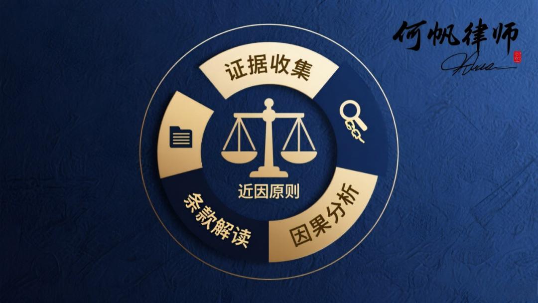 何帆律师：出生时缺氧影响理赔？Apgar评分是什么?