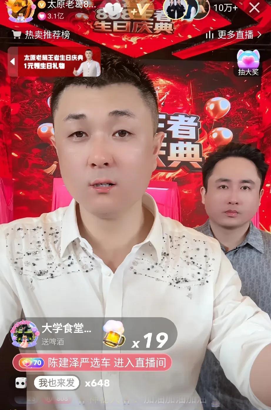 你敢想吗？方丈差点把老葛808王者登基生日大场活动给忘脑后了，活动上午开始，他下