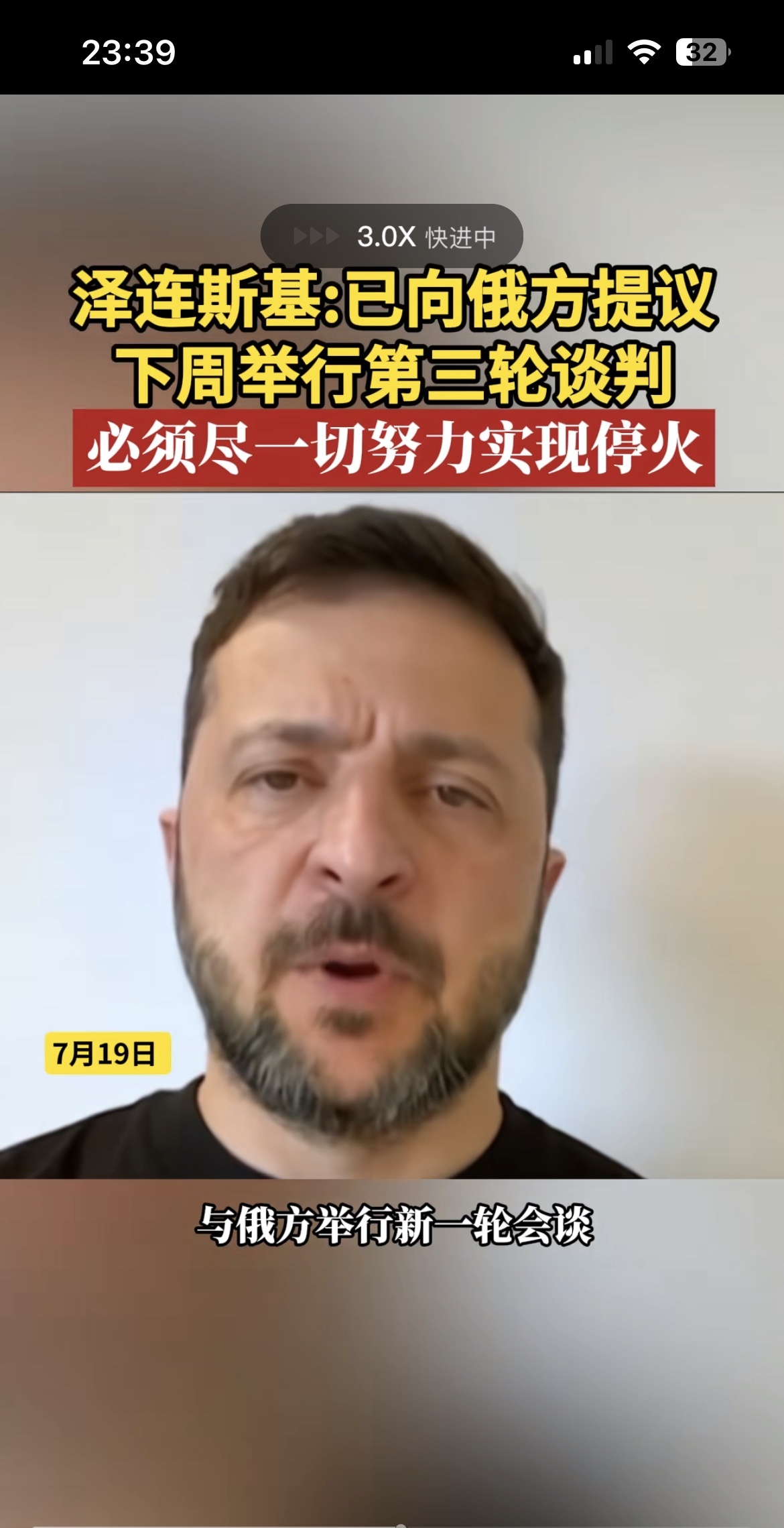 前天，爆料过美国参与炸毁北溪管道的美国著名调查记者西摩赫什，表示华盛顿官员告诉他