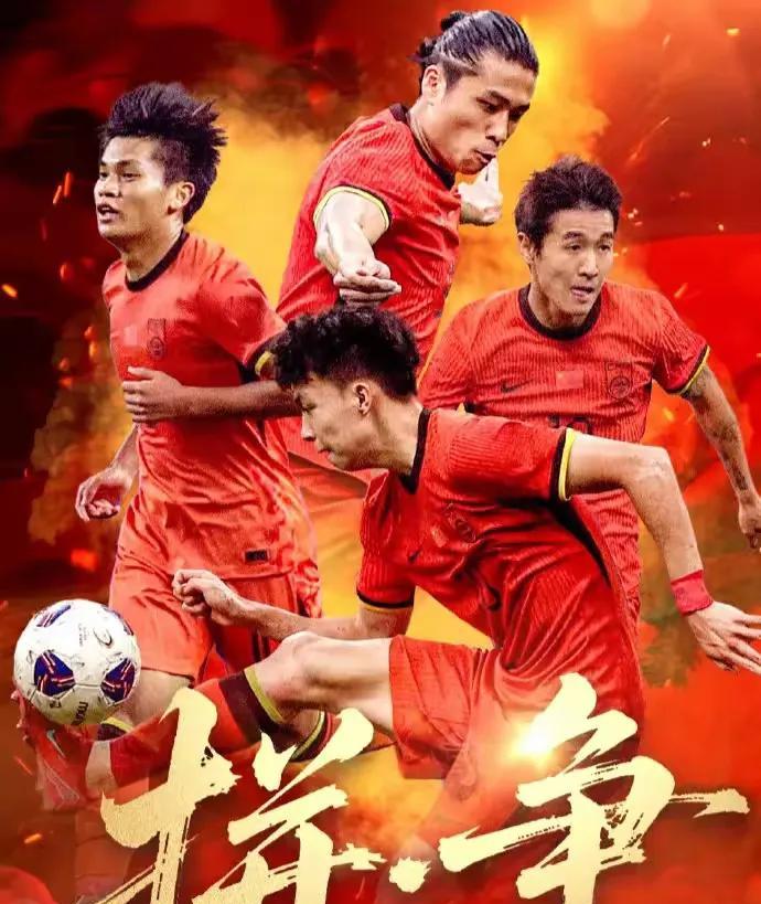 今晚国足没那么热！
东亚杯国足又输了，可为什么就没第一场热呢？
显而易见骂国足的