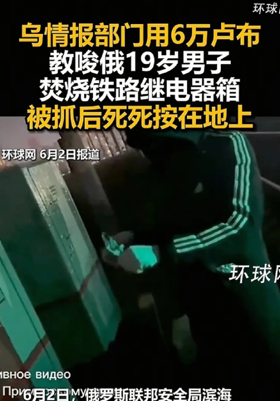 两个俄罗斯小伙被乌克兰坑惨了











我的天呐！真是不敢相信，两个