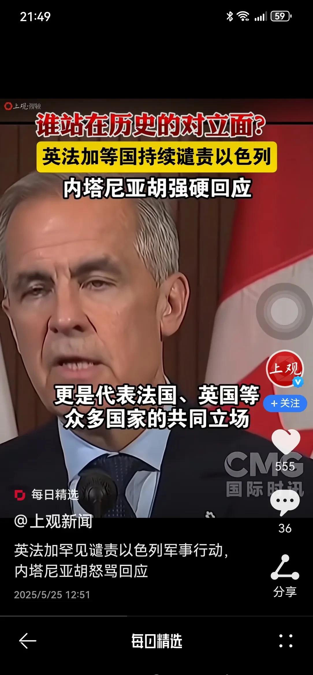 以色列：咋这么惹人嫌？











以色列这事儿，简直让人跌破眼镜！你