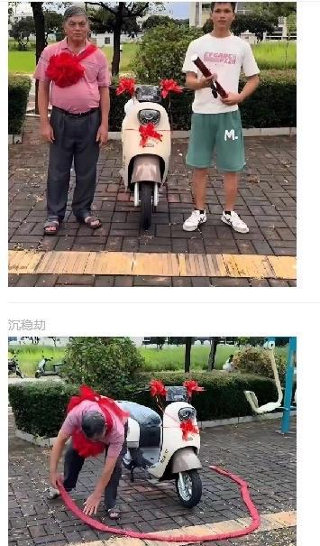 世间事
往往如此
所以轻易别放鞭炮
无论是秀恩爱死得快，还是买电动车放鞭炮
还是