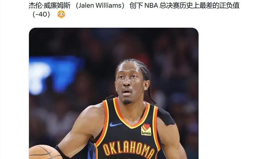 这总决赛看的越来越玄乎了。
其中有个数据反差之大让人咋舌，就是杰威这场正负值是+