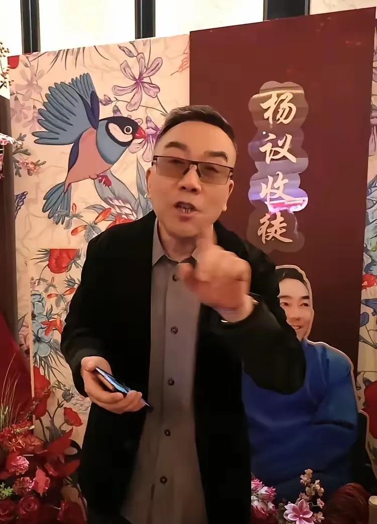 杨议开门立户，成立杨派相声，改变之前马派、侯派、常派三足鼎立之势！4个问题：
第
