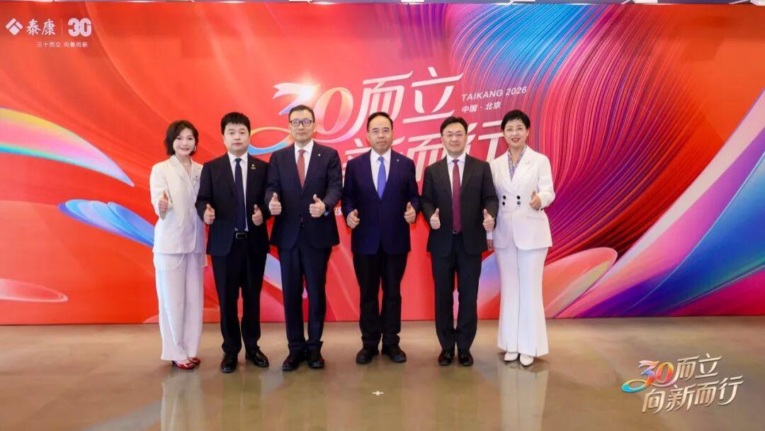 以泰康人寿实践探索为例 保险代理人报告重磅发布