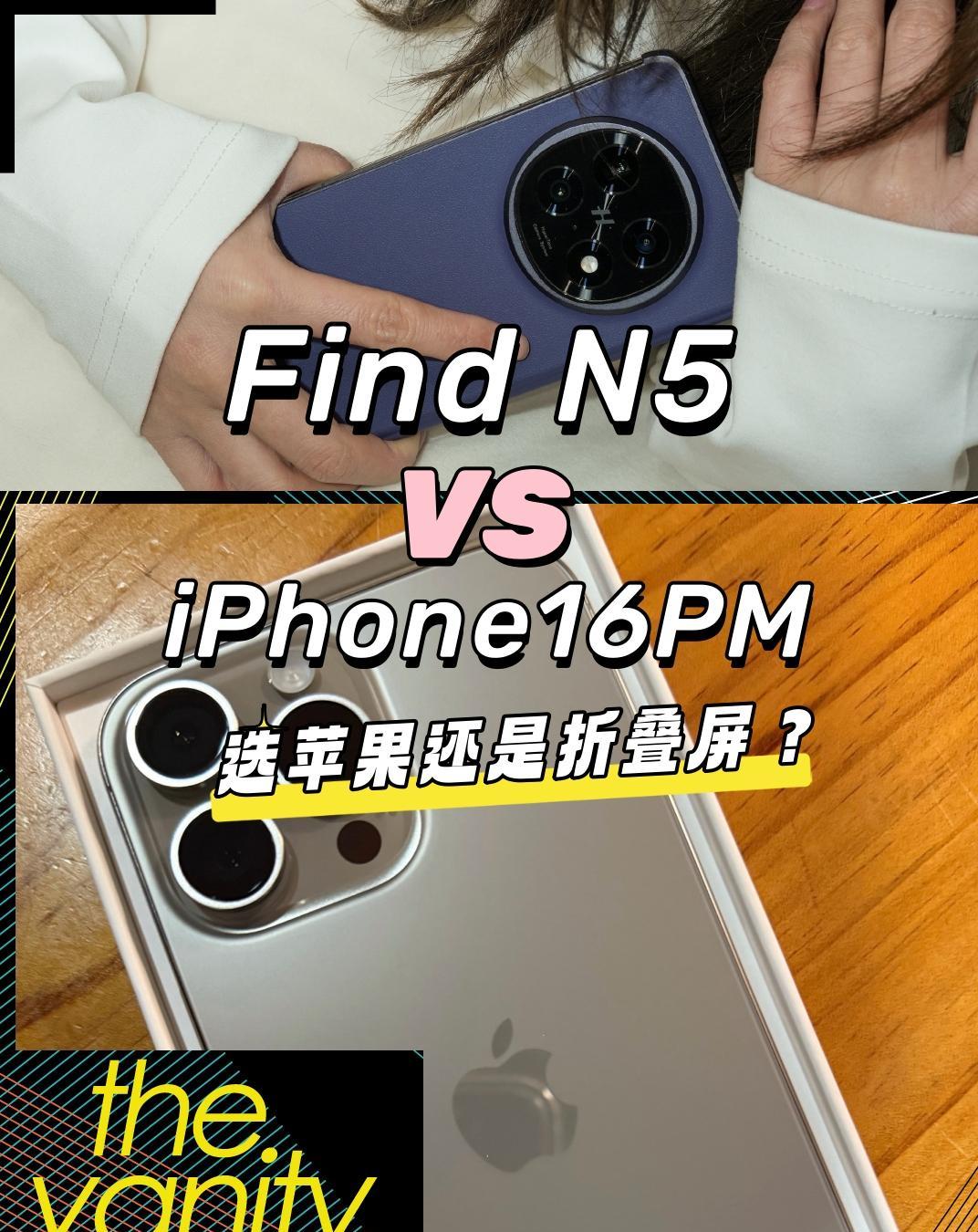 用了好几年苹果，今年真的想换个赛道
所以这个618想冲折叠屏
我还做了不少功课呢