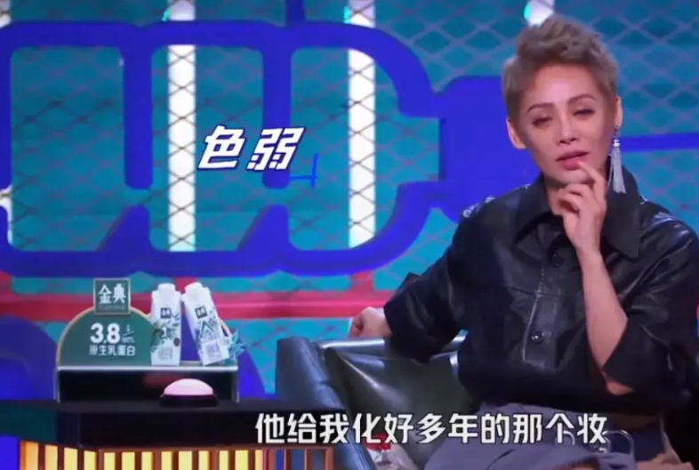 宁静：“我才知道，给我化好多年的，我的一个化妆师，他是个色弱。”
主持人：“啊？