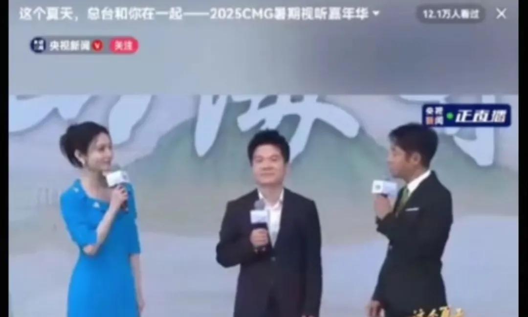 网友:这个节目什么时候播的？
网友:宇辉现在变成“董严严”了！
网友:宇辉卖盐吧