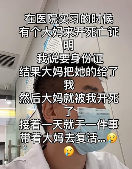 大妈我感觉是带着复活戒指来的